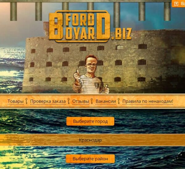 Кракен официальная ссылка kraken torion