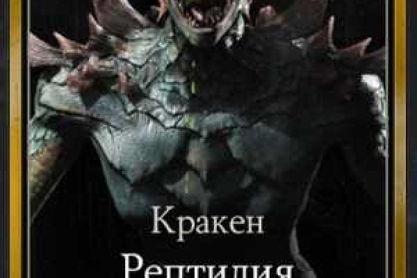 Кракен тор ссылка магазин