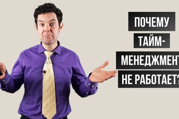 Кракен как зарегистрироваться
