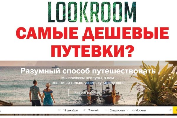 Как зайти на гидру через тор браузер