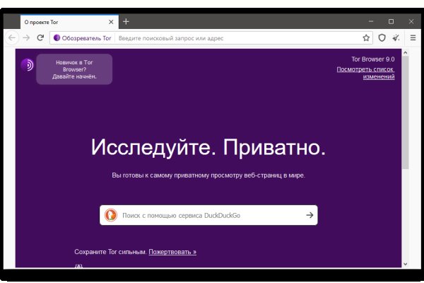 Кракен маркетплейс откуда взялся
