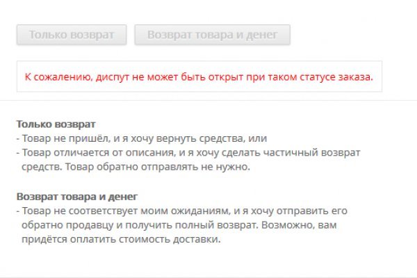 Официальная ссылка на кракен в тор