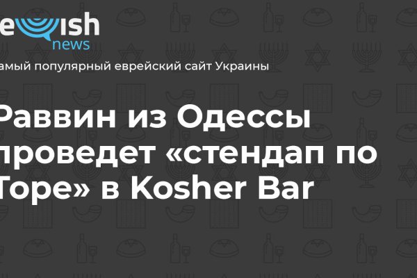 Список даркнет сайтов
