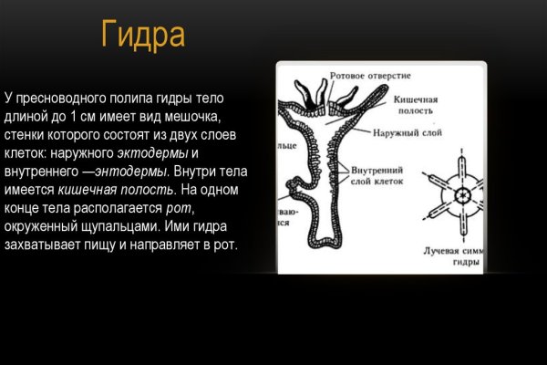 Где купить наркотиков