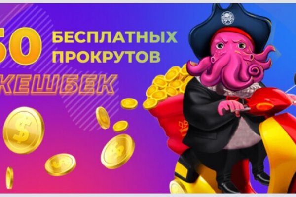 Kraken russia