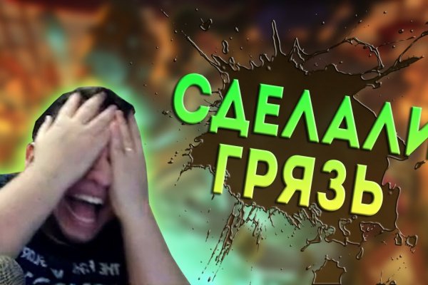 Кракен ссылка 2 веб