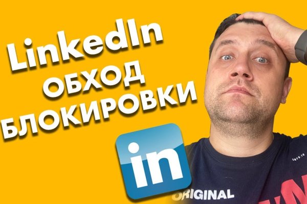 Кракен официальный сайт