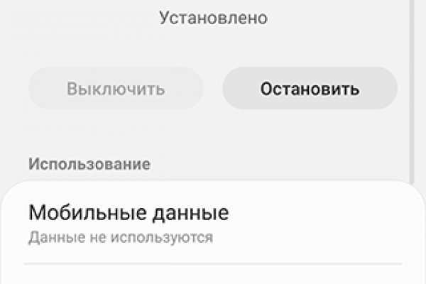 Где найти ссылку кракен