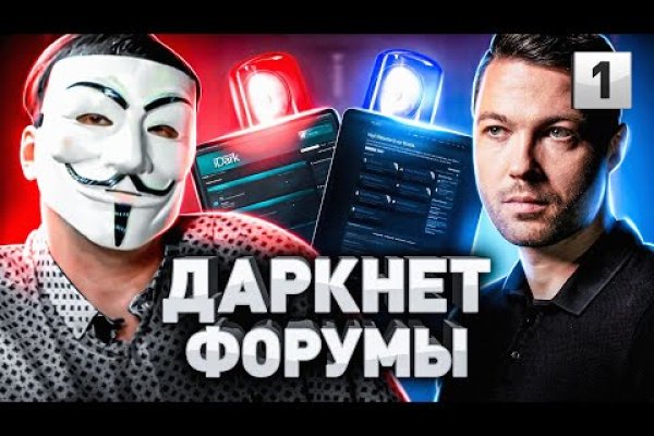 Впн для кракена