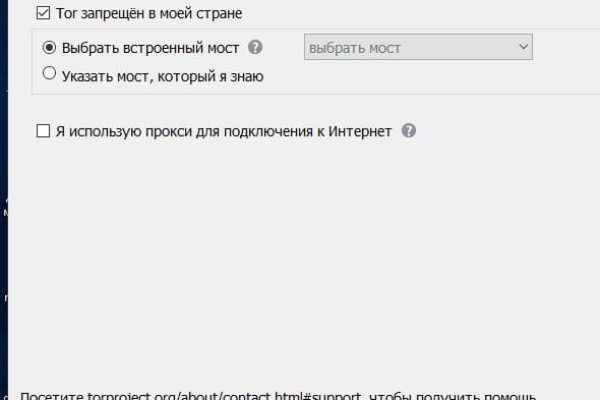 Kraken маркетплейс официальный
