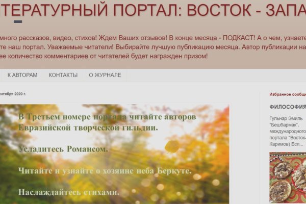 Кракен работает