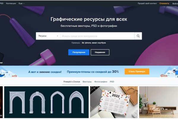 Значок кракена маркетплейса