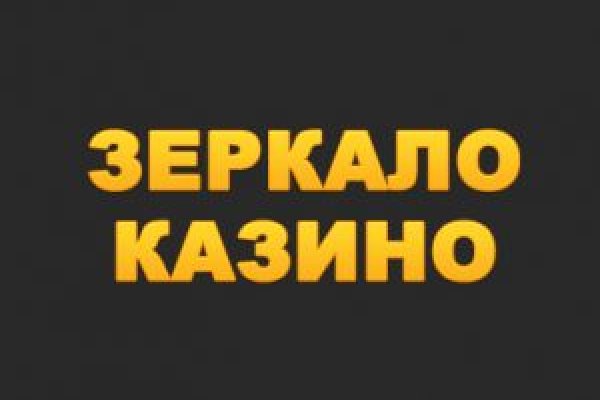 Официальная ссылка на кракен в тор