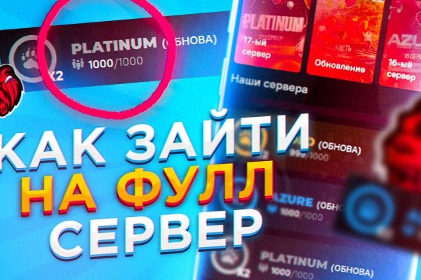 Ссылка на кракен оригинал