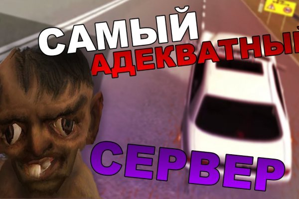 Магазин kraken даркнет