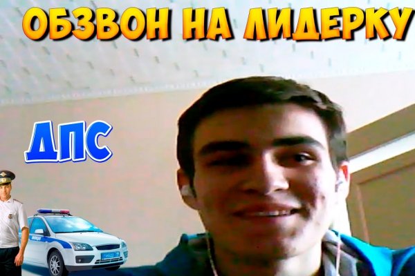 Кракен маркет плей