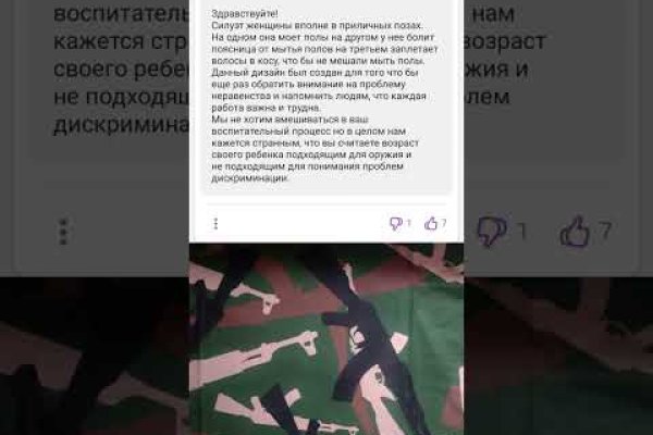 Как зайти на кракен дарк