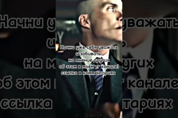 Кракен зайти