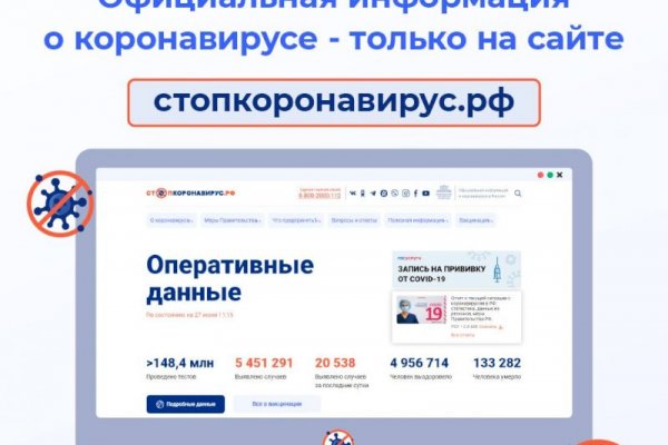 Как зайти на маркетплейс кракен