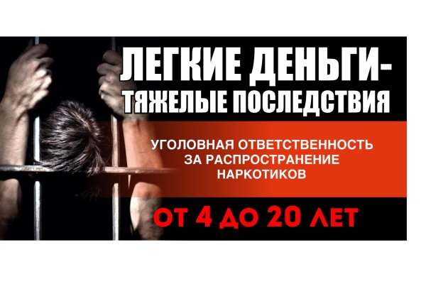 Кракен гидра даркнет