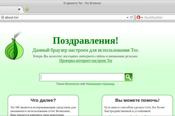 Кракен офф сайт