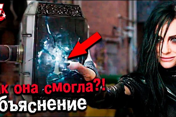 Кракен тор krakendark krakendark link