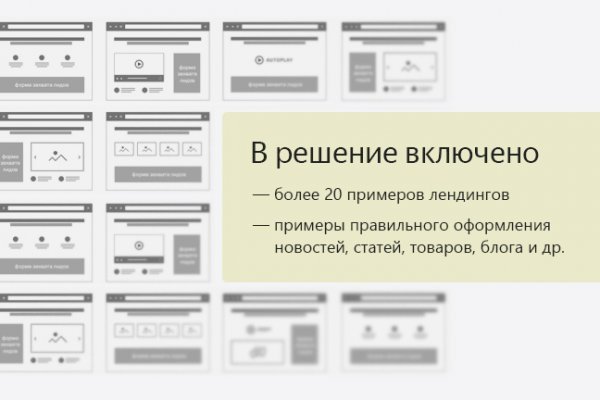 Найти ссылку на кракен