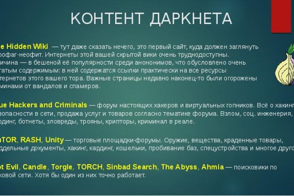 Кракен торговая kr2web in