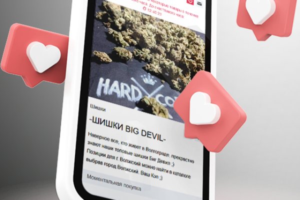 Пользователь не найден кракен