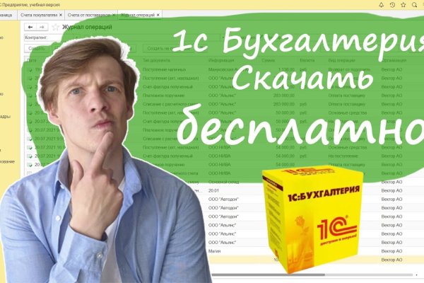 Кракен 16 вход