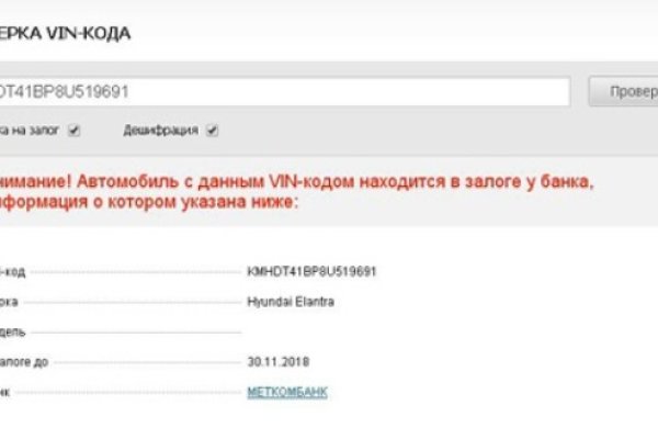 Кракен ссылка 2web