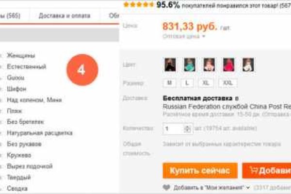 Кракен маркетплейс телеграм