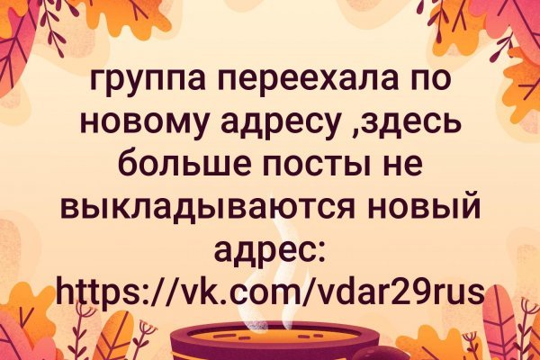Почему не работает сайт кракен