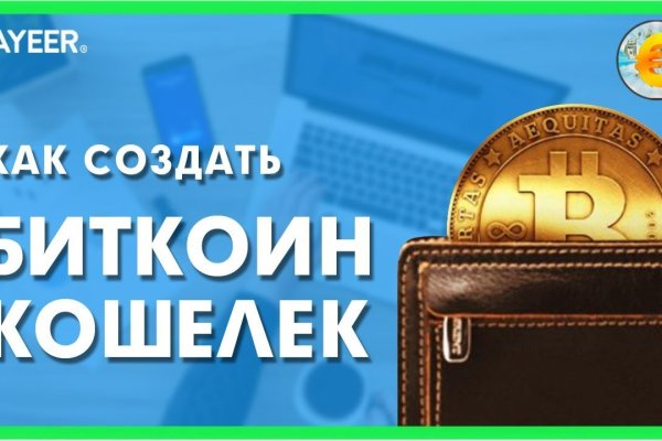Вместо гидры