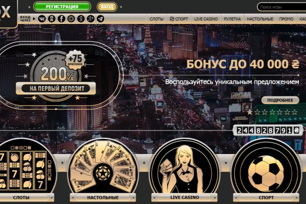 Как войти в даркнет