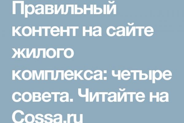 Кракен купить порошок