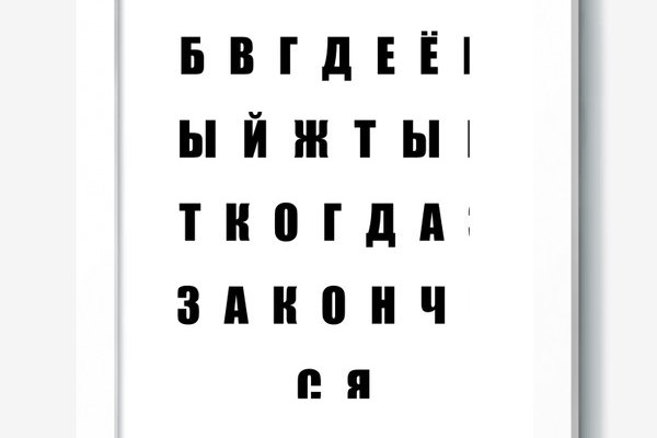 Кракен войти на сайт