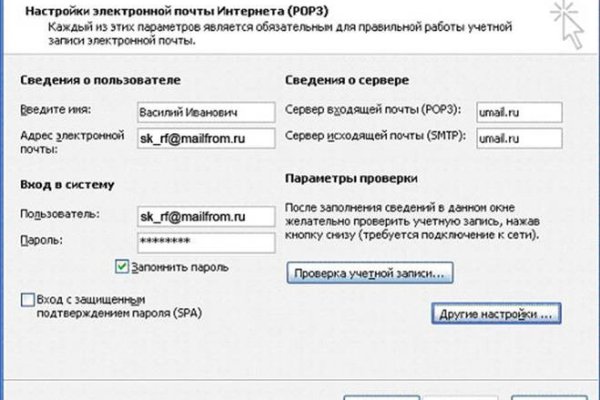 Кракен даркнет аккаунт