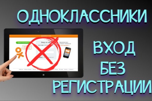 Оригинальные ссылки кракена