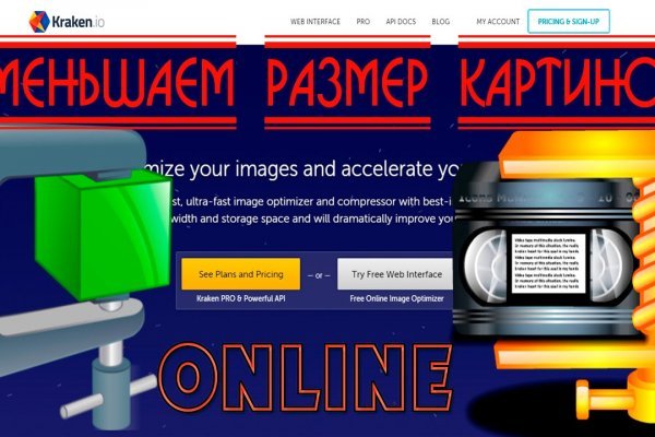Кракен маркет darknet