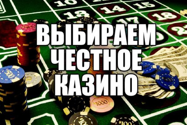 Кракен шоп зеркало