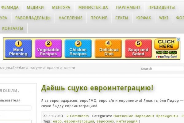 Кракен площадка торговая kr2web in