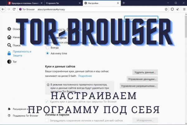 Найти зеркало кракена