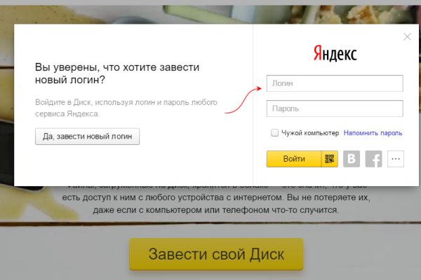 Какая ссылка на кракен