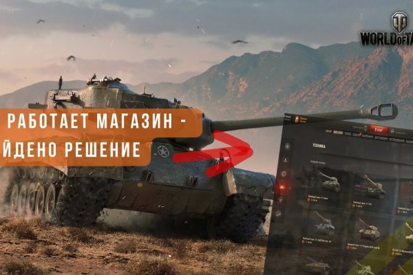 Пользователь не найден кракен что делать