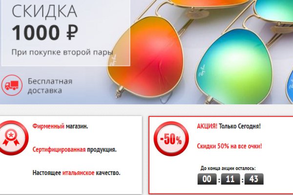 Кракена точка нет
