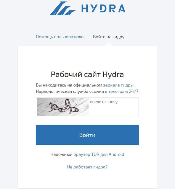 Кракен сайт kr2web