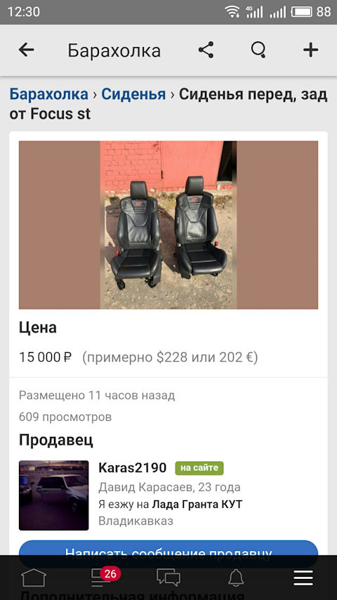 Кракен запрещенные вещества